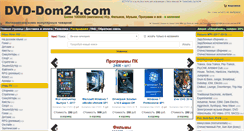 Desktop Screenshot of dvd-dom24.com