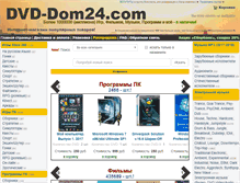 Tablet Screenshot of dvd-dom24.com